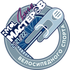 ЛИГА МАСТЕРОВ 2021-22 #3