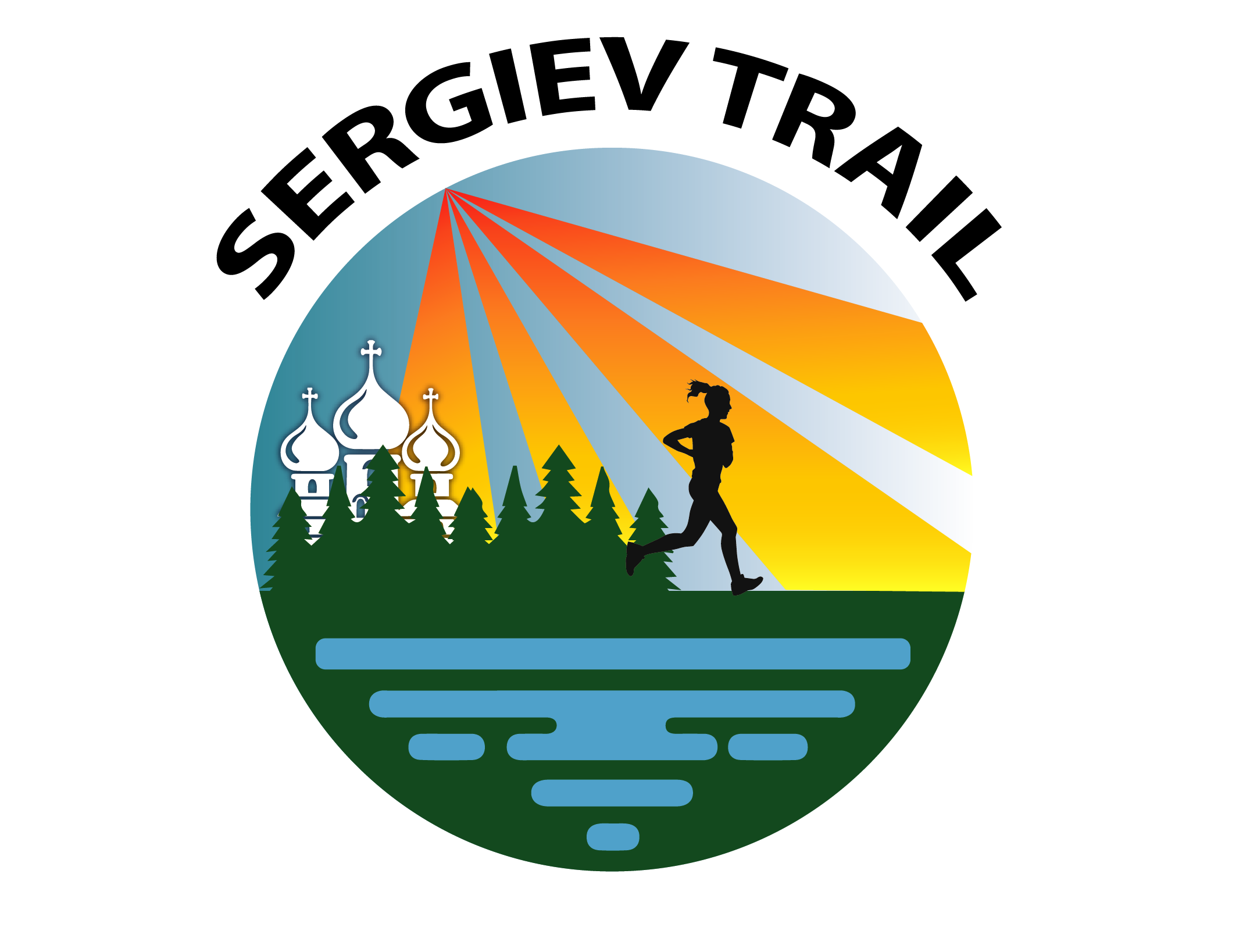 Sergiev Trail "Чистый трейл ОНЛАЙН" 2025