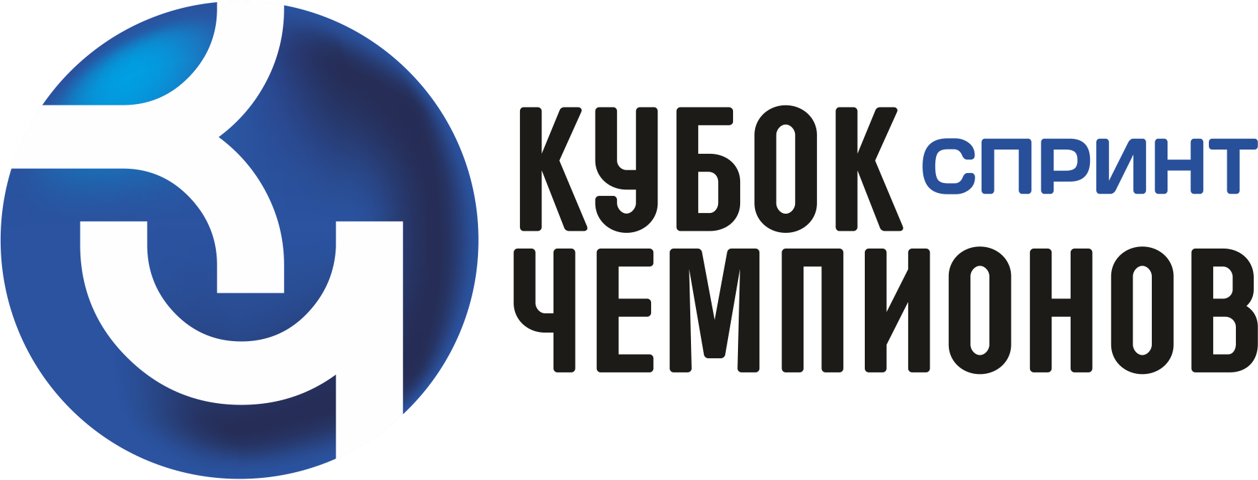 Весенний Спринт TYR Кубок Чемпионов 2-й этап