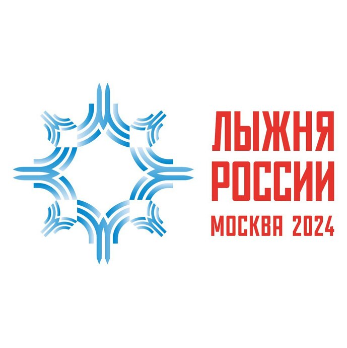 Лыжня России 2024 ШКОЛЬНЫЙ ДЕНЬ