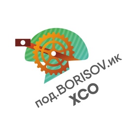 Велогонка ПОД.BORISOV.ИК XCO 100