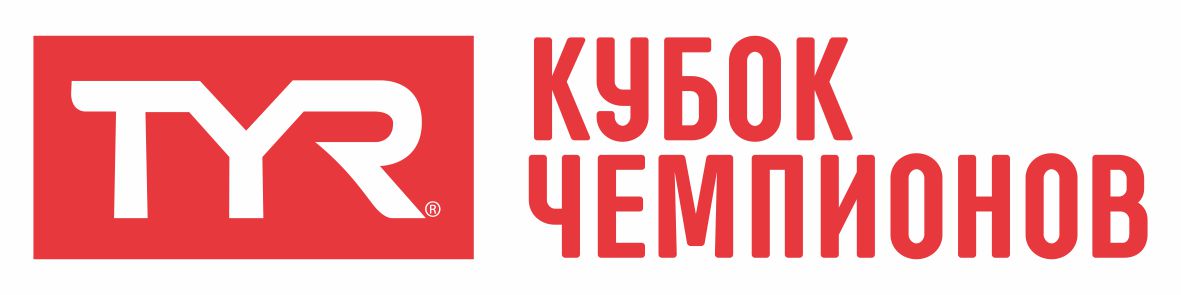 TYR Кубок Чемпионов Летняя Серия 2018 2-й этап Москва
