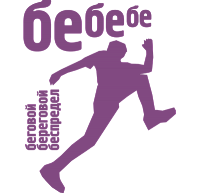 Кросс 10 км по берегу Истринского водохранилища "Беговой Береговой Беспредел"