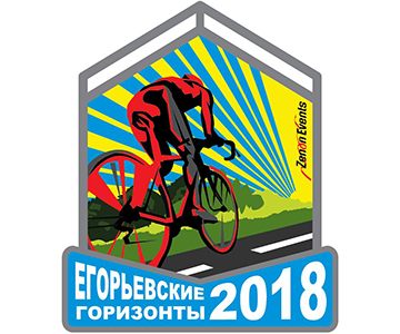 Егорьевские Горизонты