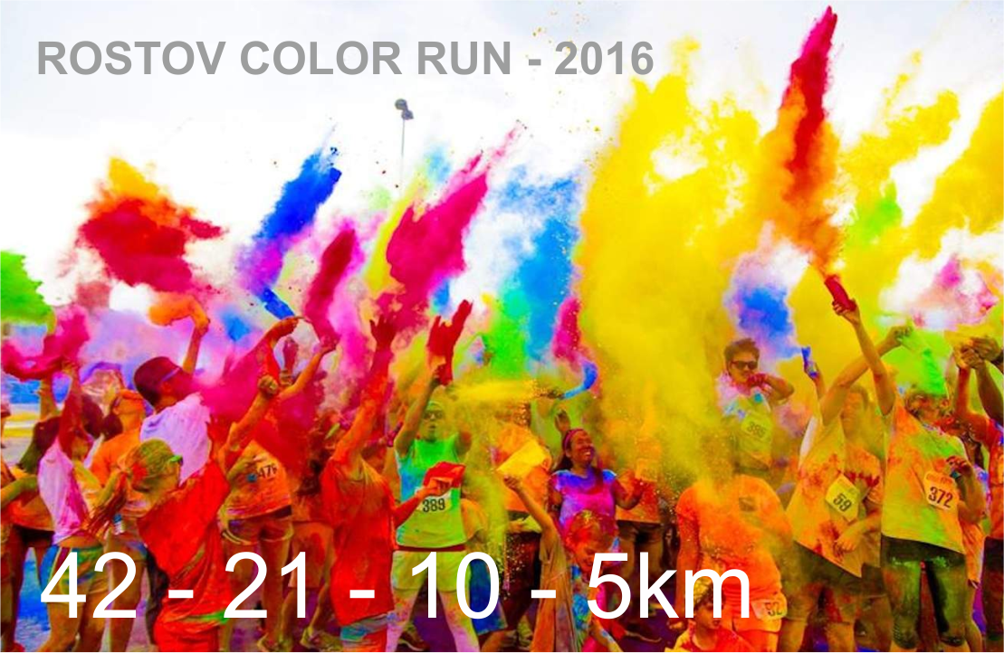 ROSTOV COLOR RUN