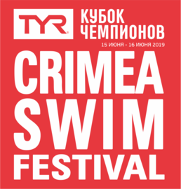 TYR Кубок Чемпионов Crimea Swim Festival