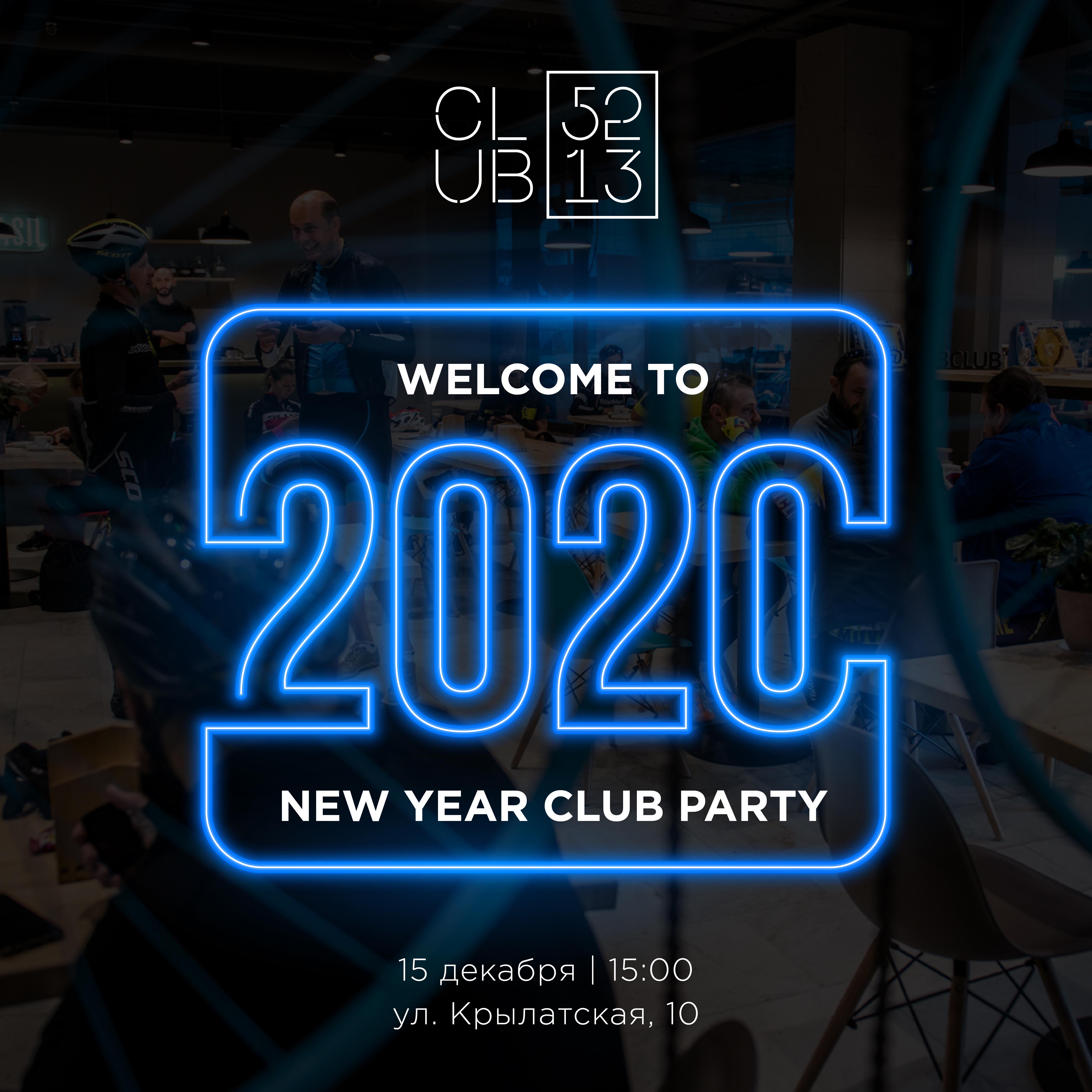 5213 CLUB: NEW YEAR PARTY