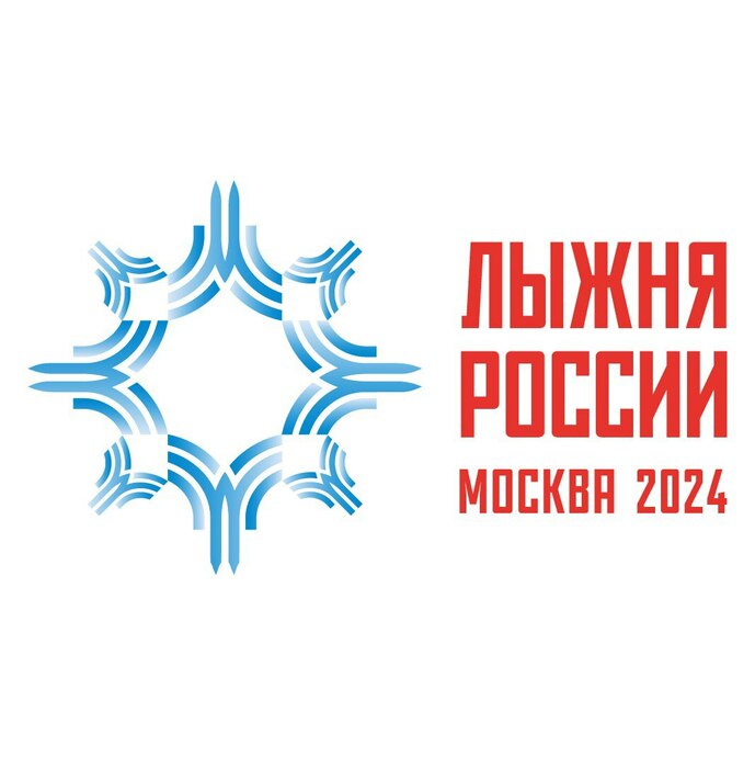 Лыжня России 2024