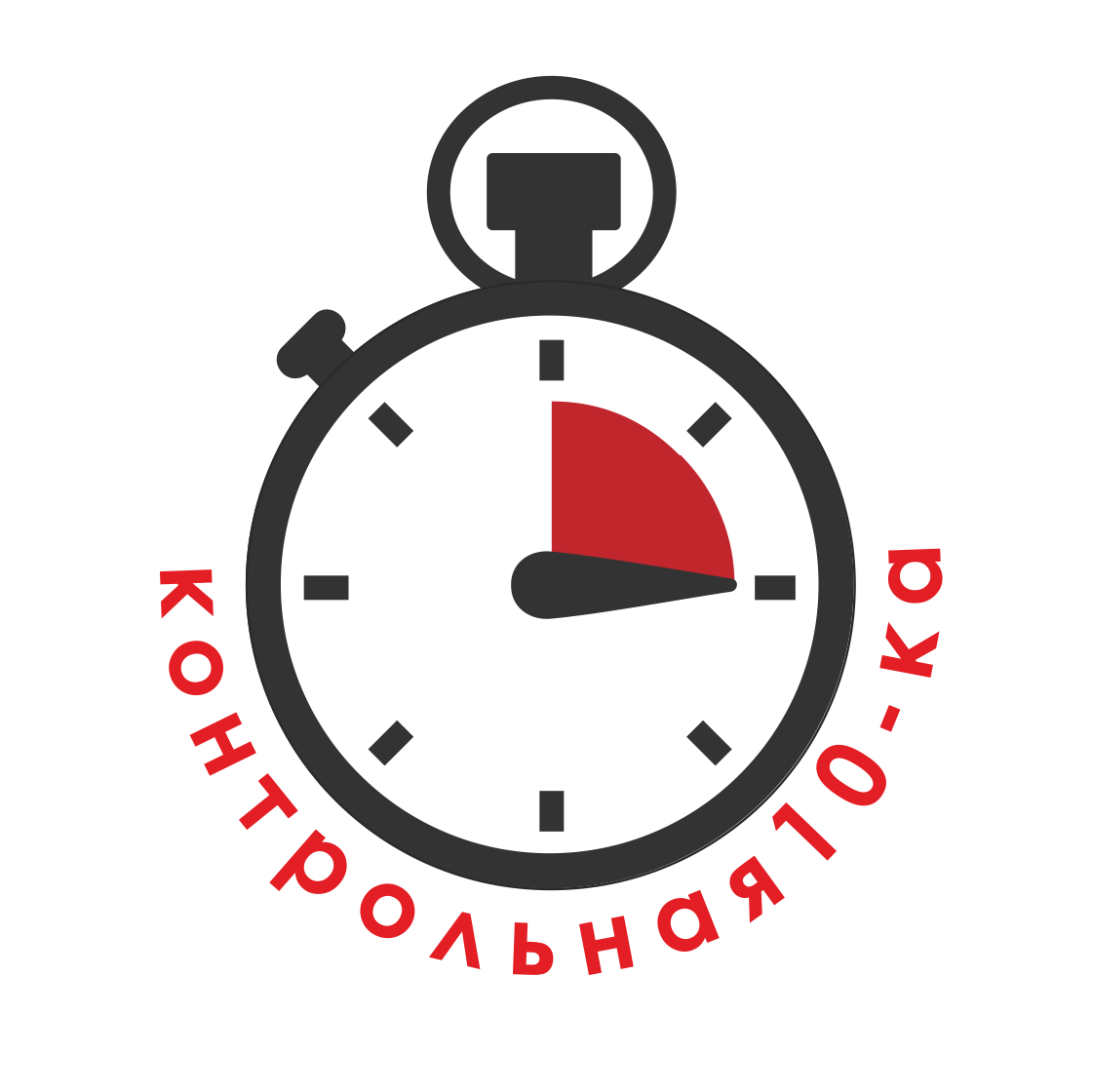 Контрольная 10-ка "июль"