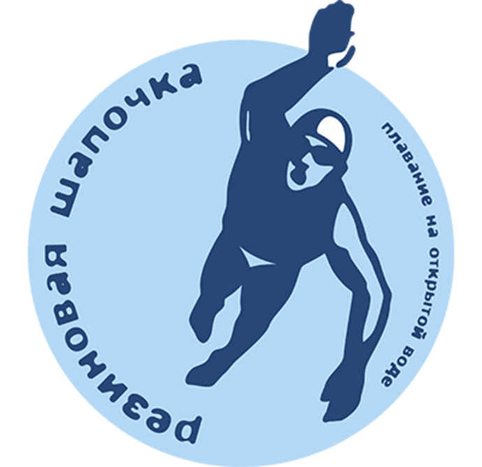 Праздник плавания «Резиновая шапочка»