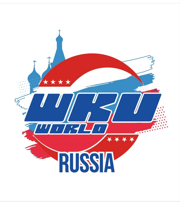 Чемпионат и первенство Российской федерации кикбоксинга (ВКУ)