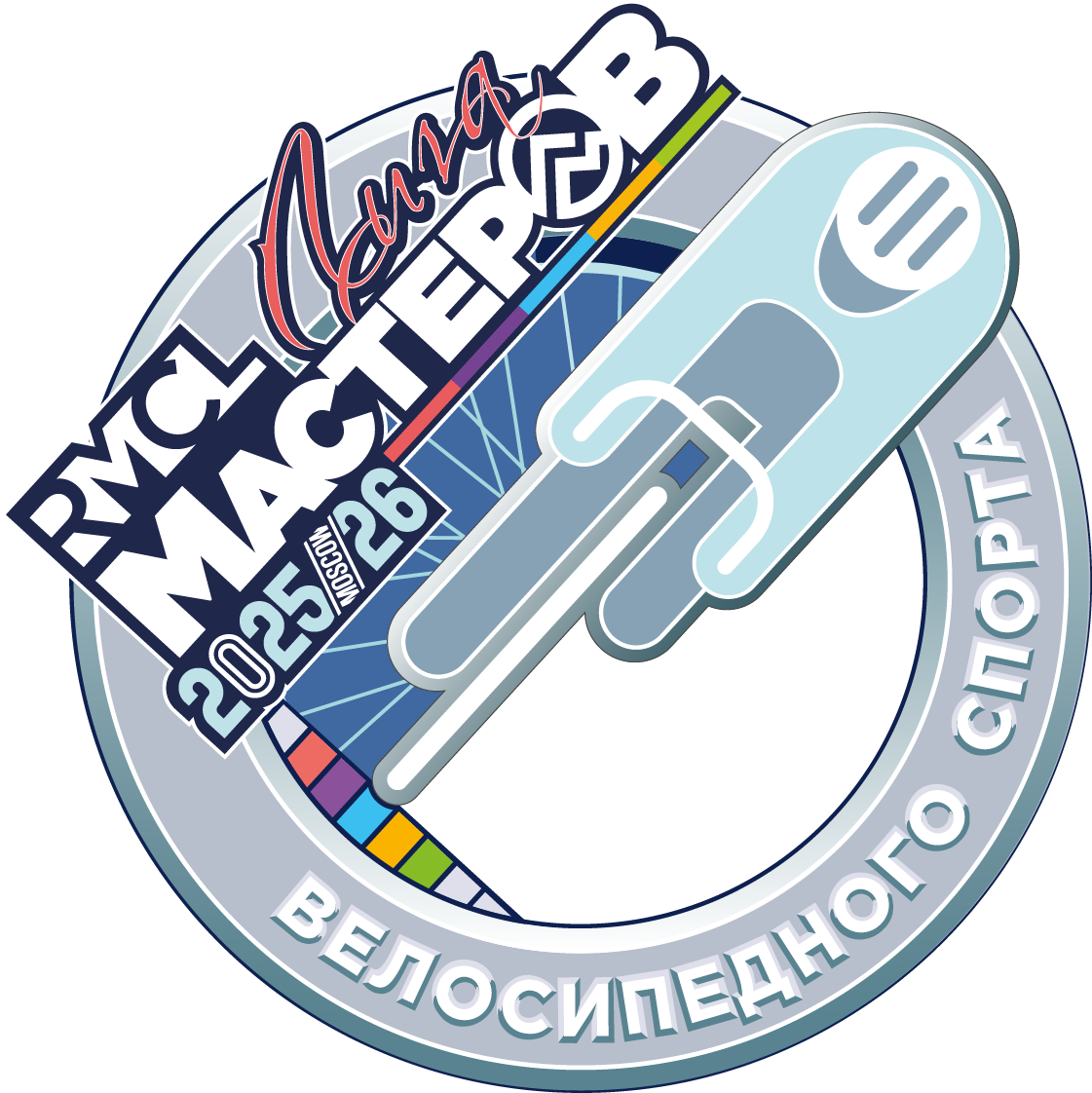 #2 ЛИГА МАСТЕРОВ 2025/26