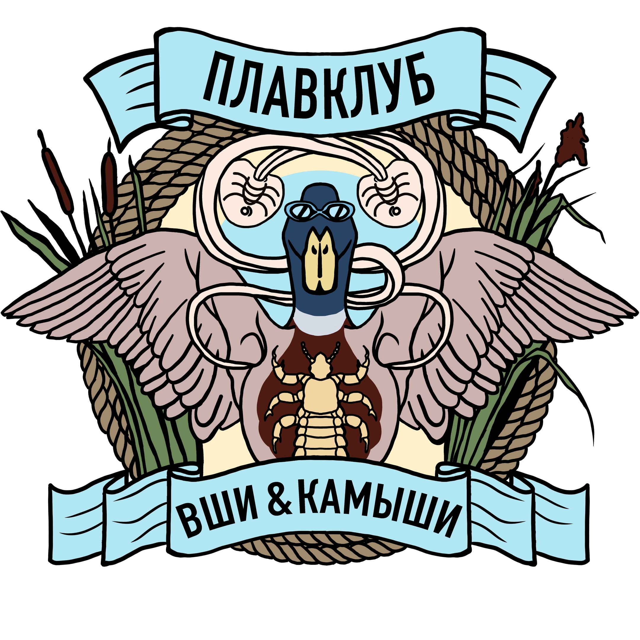 Заплыв "Вшивая Миля"