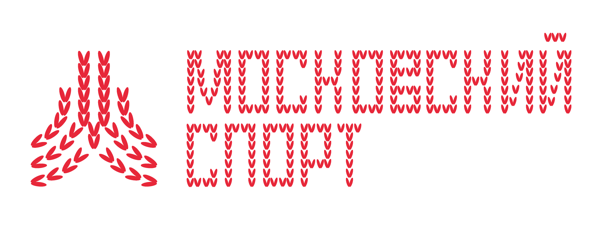 Рождественский забег