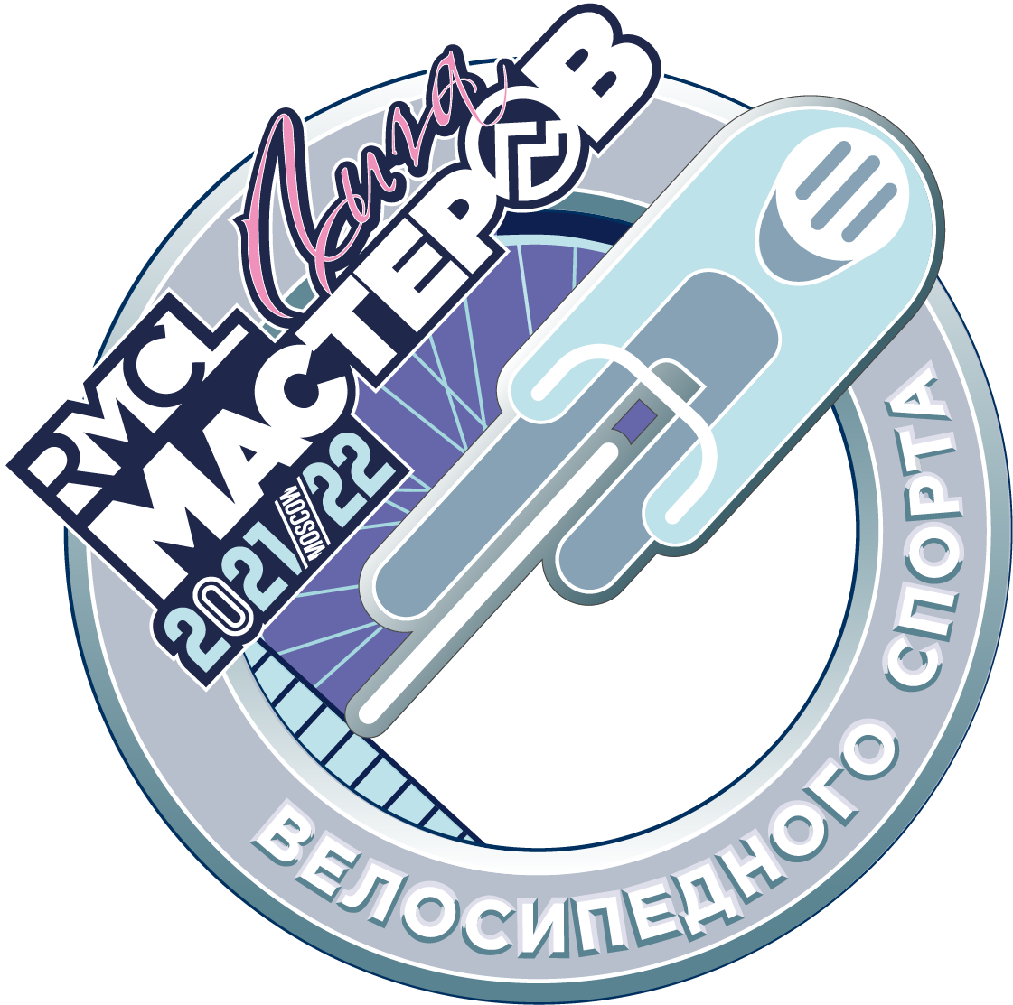 ЛИГА МАСТЕРОВ 2021-22 #6