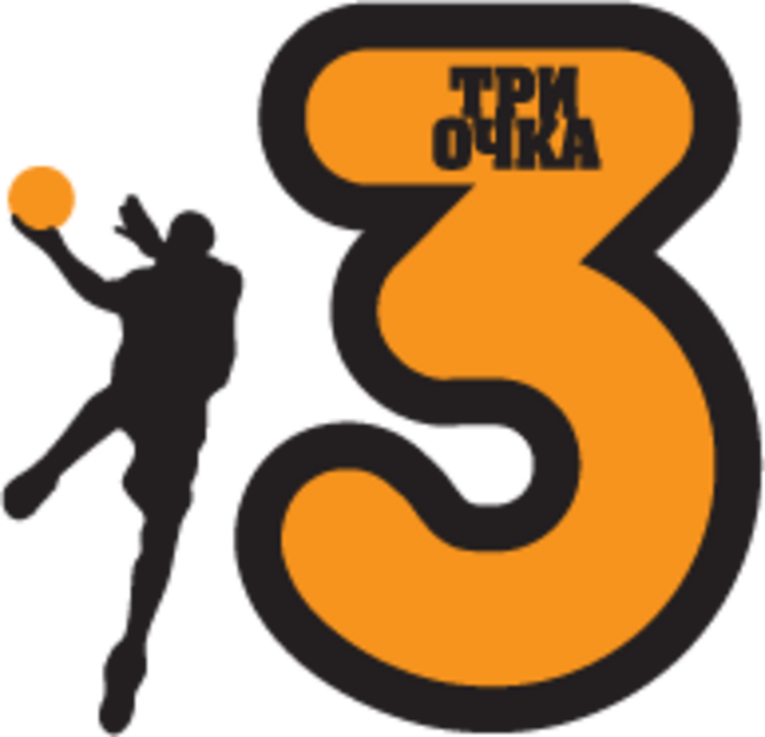 Турнир по баскетболу  им. Олимпийского чемпиона Едешко И. И. "Три очка"