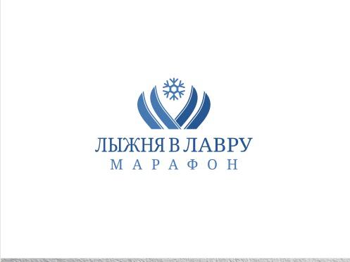 Лыжня в Лавру