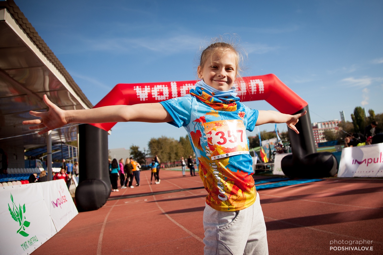 Часовой забег "Осенний вальс"