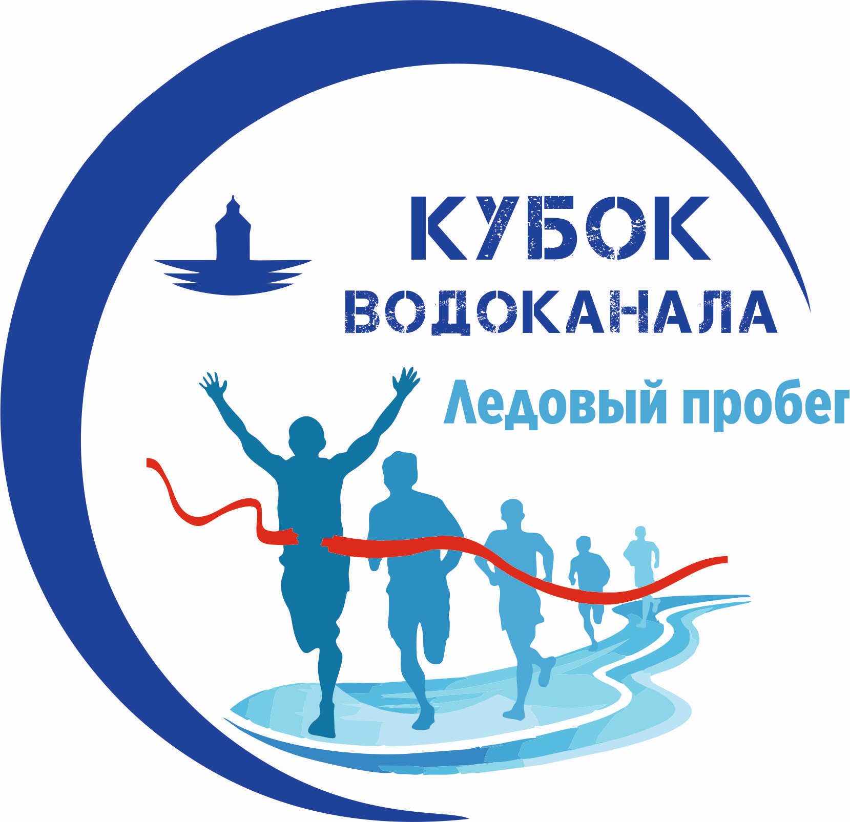 Ледовый пробег "Кубок Водоканала"