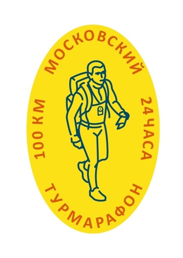 Московский пеший суточный Турмарафон ЛЕТО