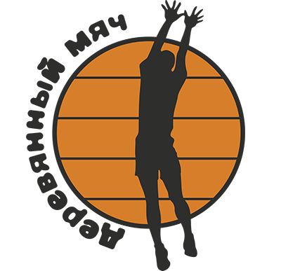 Турнир по весеннему волейболу на снегу "Деревянный мяч"