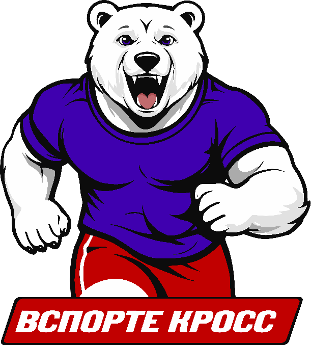 ВСПОРТЕ Кросс