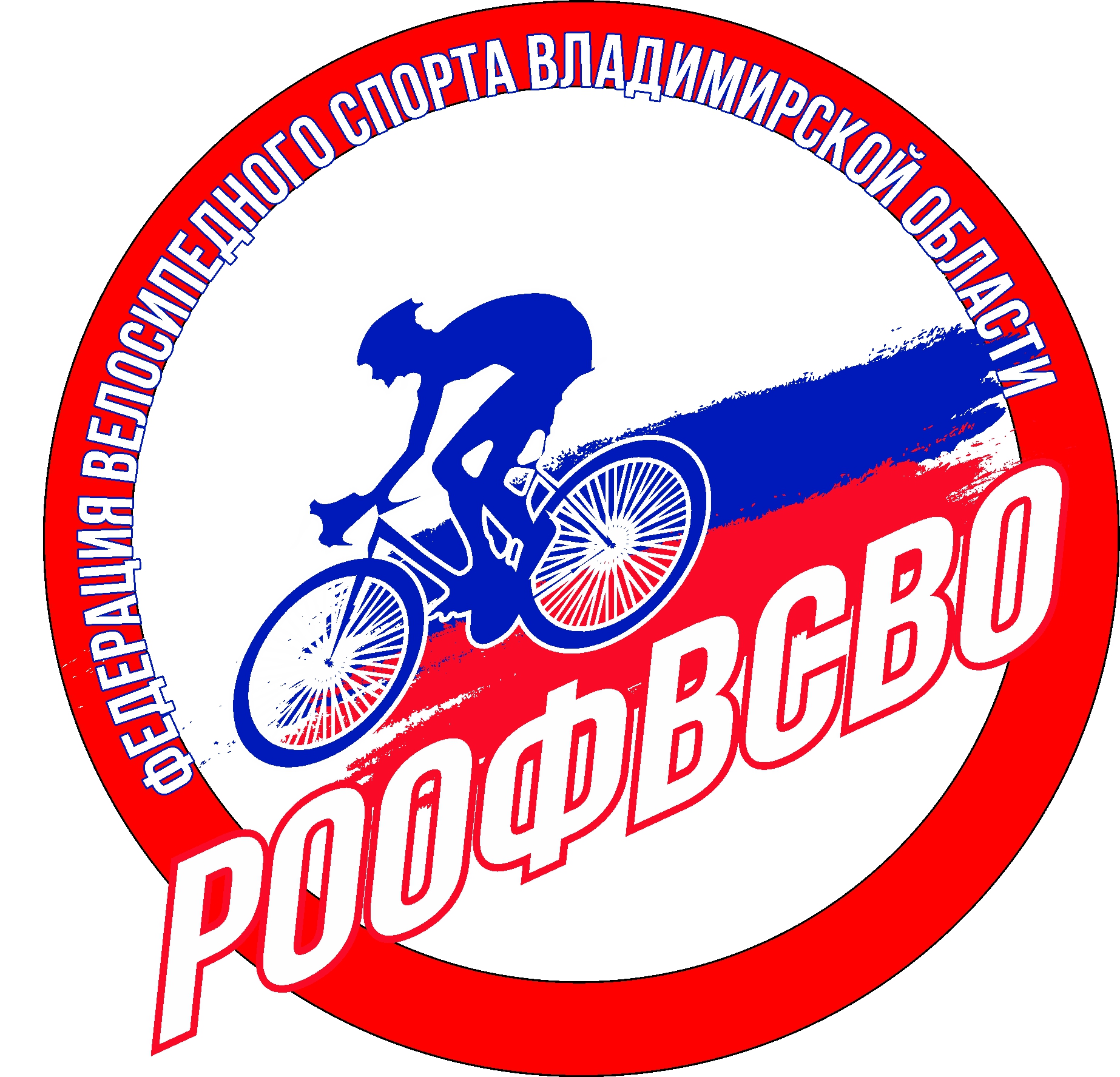 Чемпионат и Первенство Владимирской области по маунтинбайку (в дисциплине кросс-кантри)