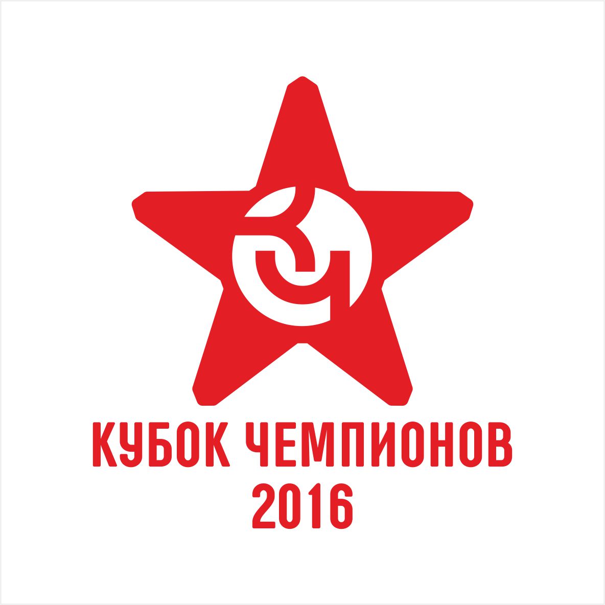 Кубок Чемпионов Летняя Серия ФИНАЛ