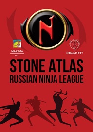 “Russia Ninja League”