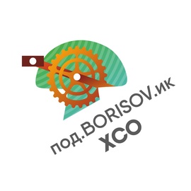 Велогонка ПОД.BORISOV.ИК XCO 100 - 2021