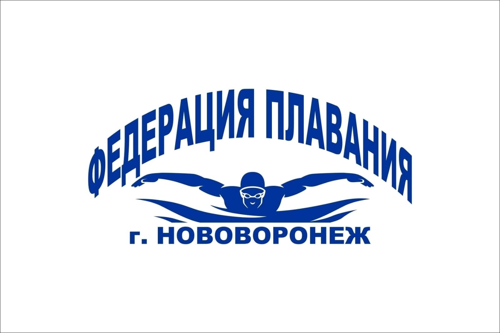 Спортивные сборы по плаванию