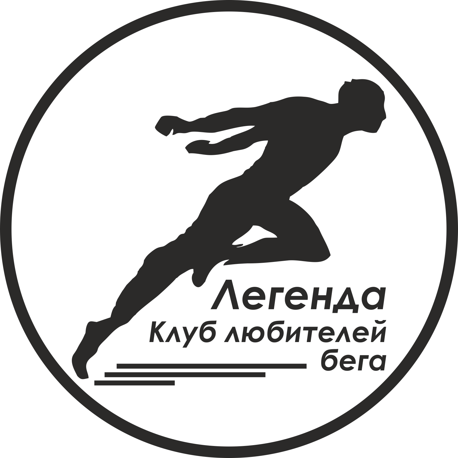 II-й трейловый пробег "Дарьевские пруды"