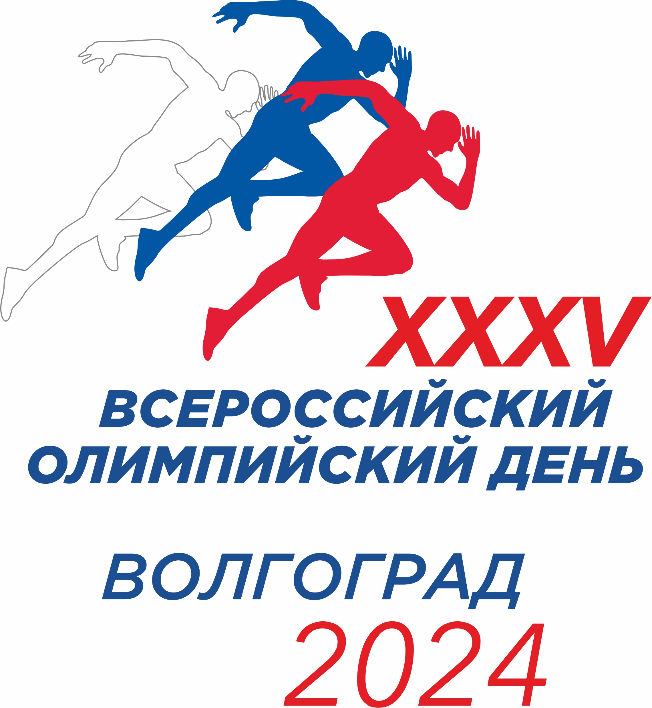 Красочный забег