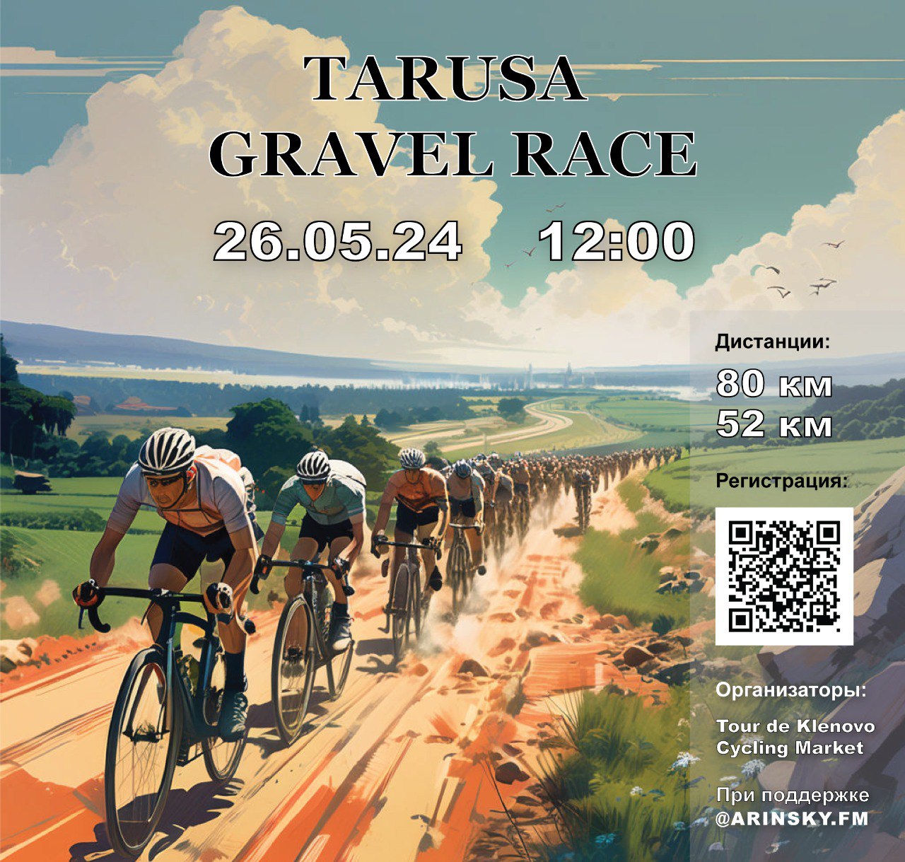 Tarusa Gravel Race