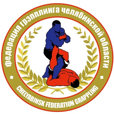Первенство г. Челябинска по спортивной борьбе Грэпплинг и Грэпплинг Gi
