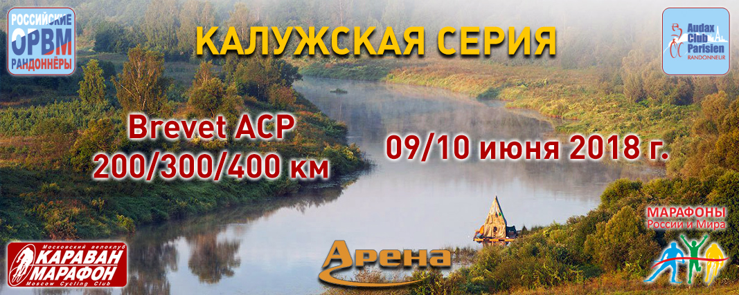 Калужская серия