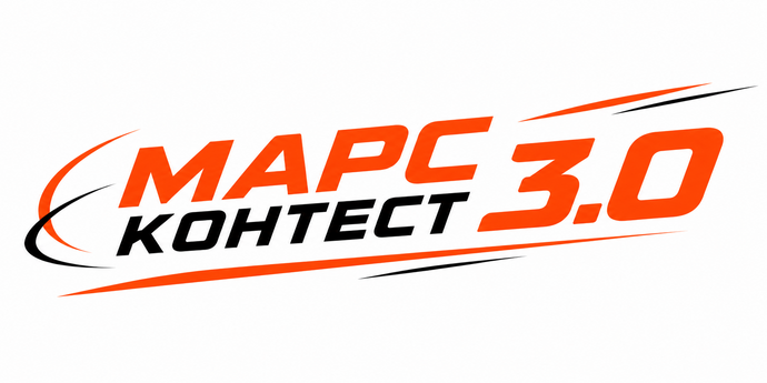 Самокатный фестиваль-соревнования "МАРС Контест"
