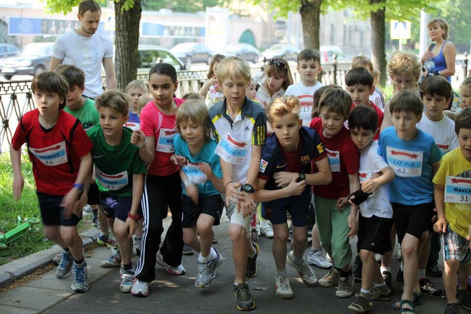 Детский Благотворительный Забег "Беги и Помоги"