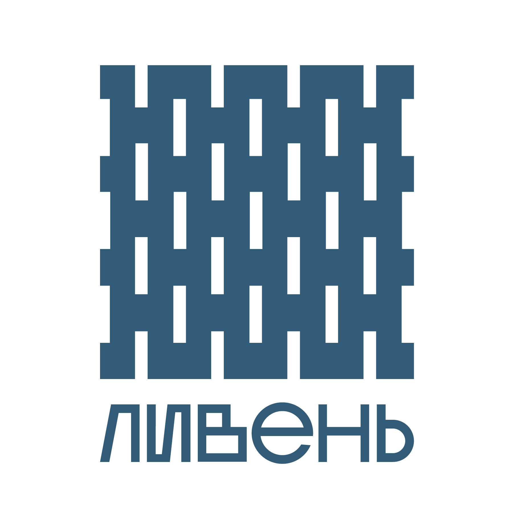 Ливень - Open Band Trails