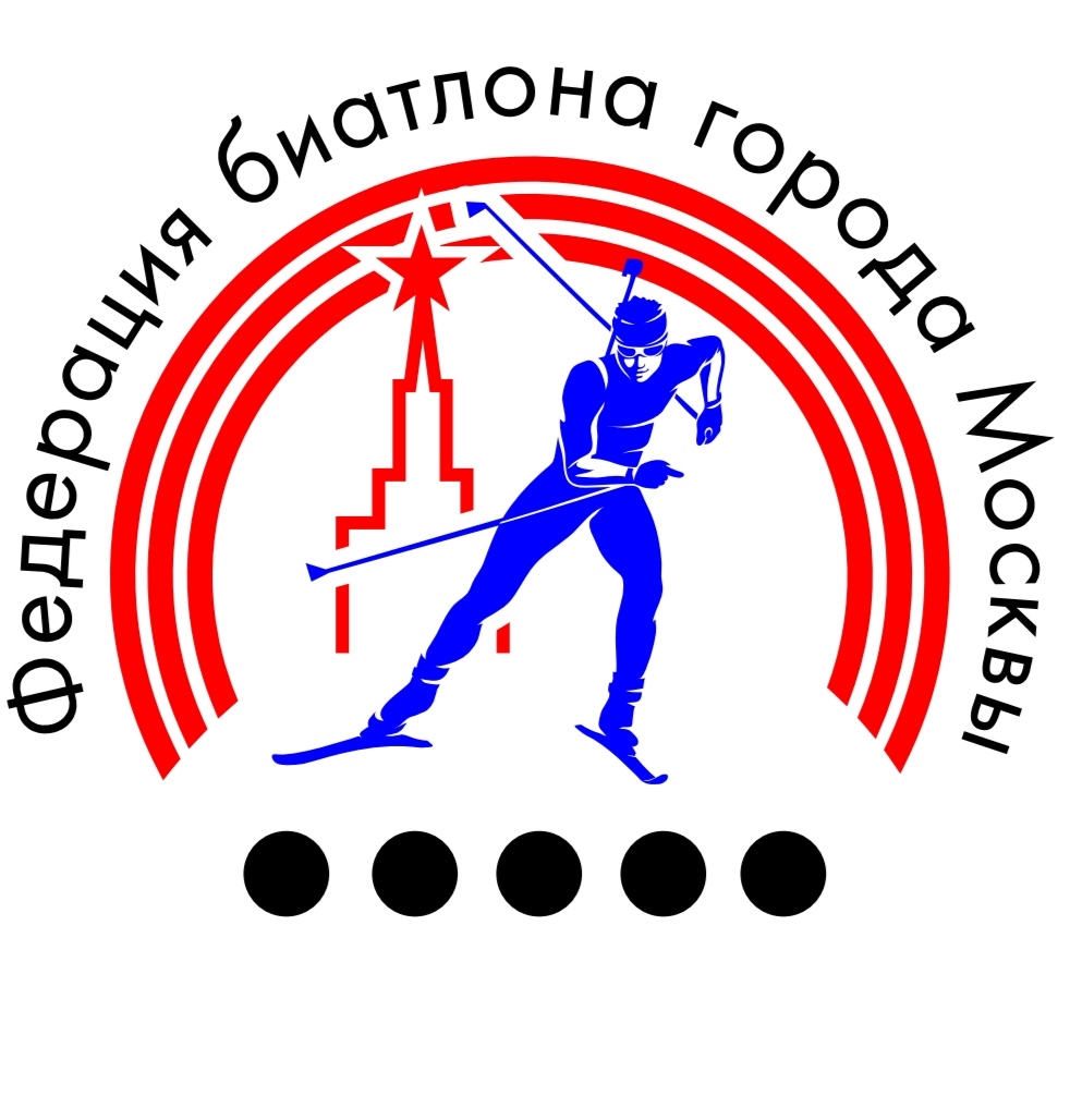 "Кубок города Москвы по биатлону" среди мальчиков и девочек 11-12 лет