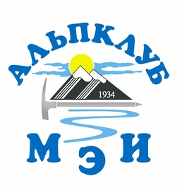 XIV лыжная гонка альпинистов МЭИ памяти А.И. Колганова