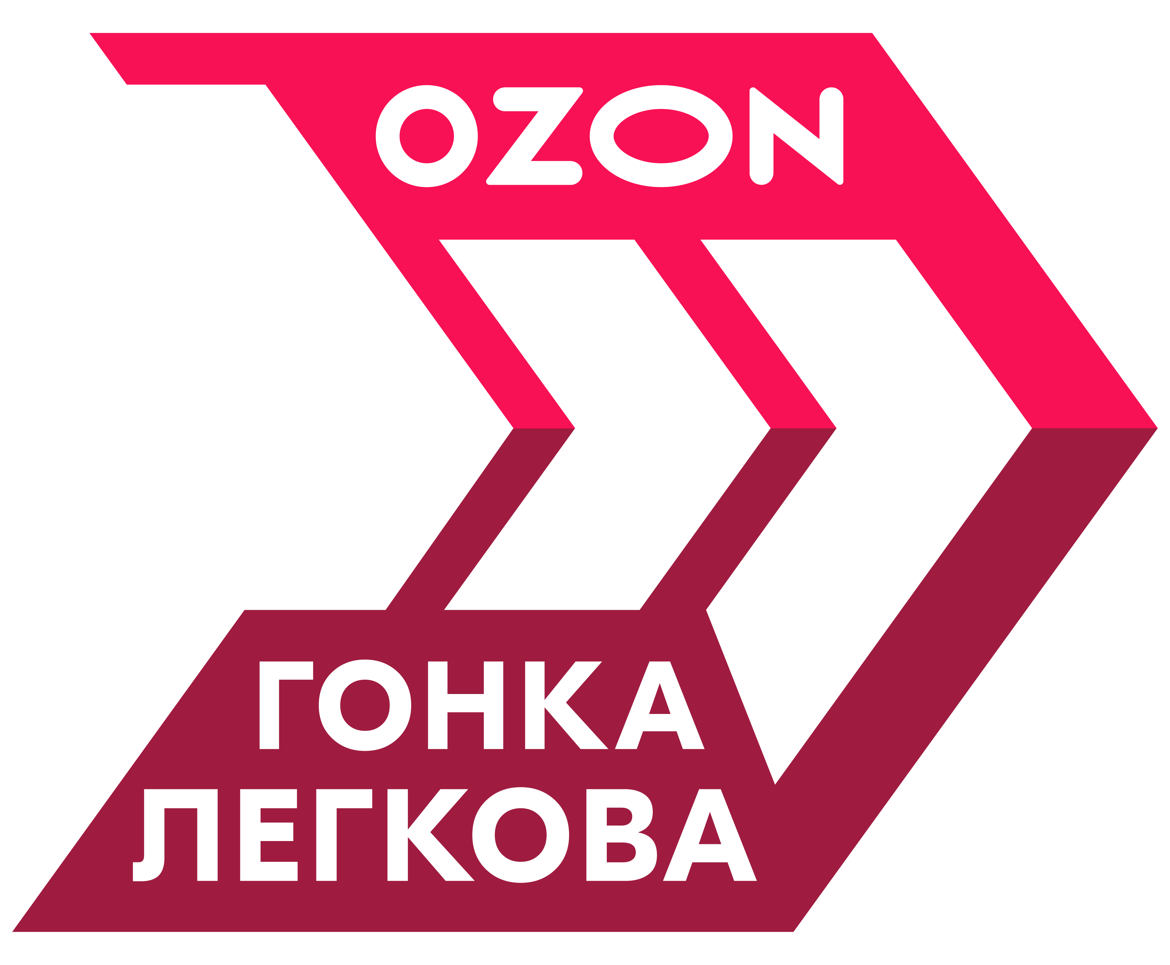 Ozon Гонка Легкова