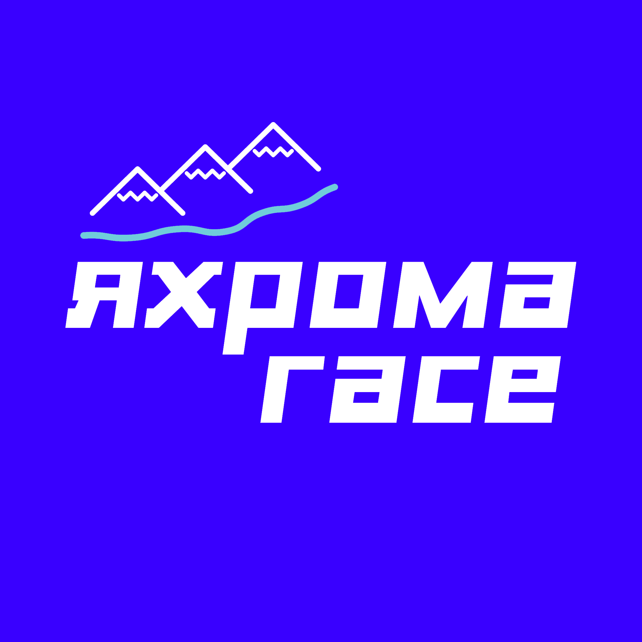 Яхрома Race 2026