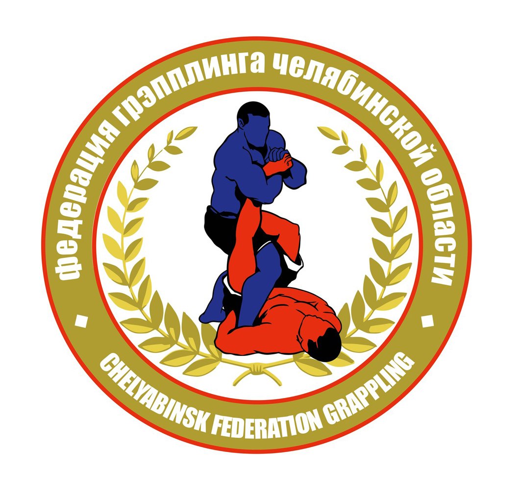 Открытый региональный турнир по спортивной борьбе грэпплинг ги  среди детей 5-11 лет  имени героя Российской Федерации Е.Ю.Эпова