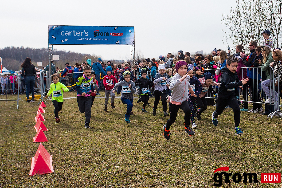 Grom Kids & Girls 5k 2021