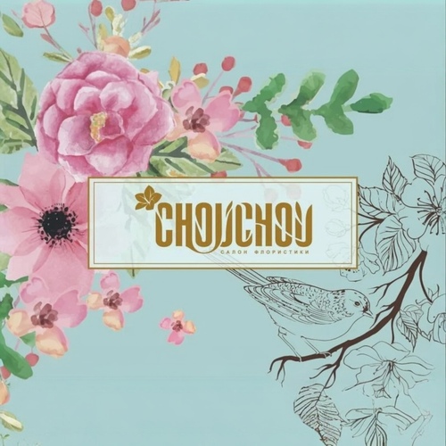 Логотип: Салон флористики Chouchou