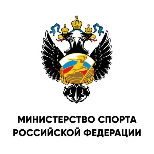 Логотип: Министерство спорта Российской Федерации
