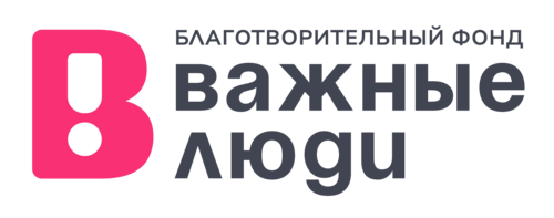 Логотип: Фонд Важные люди