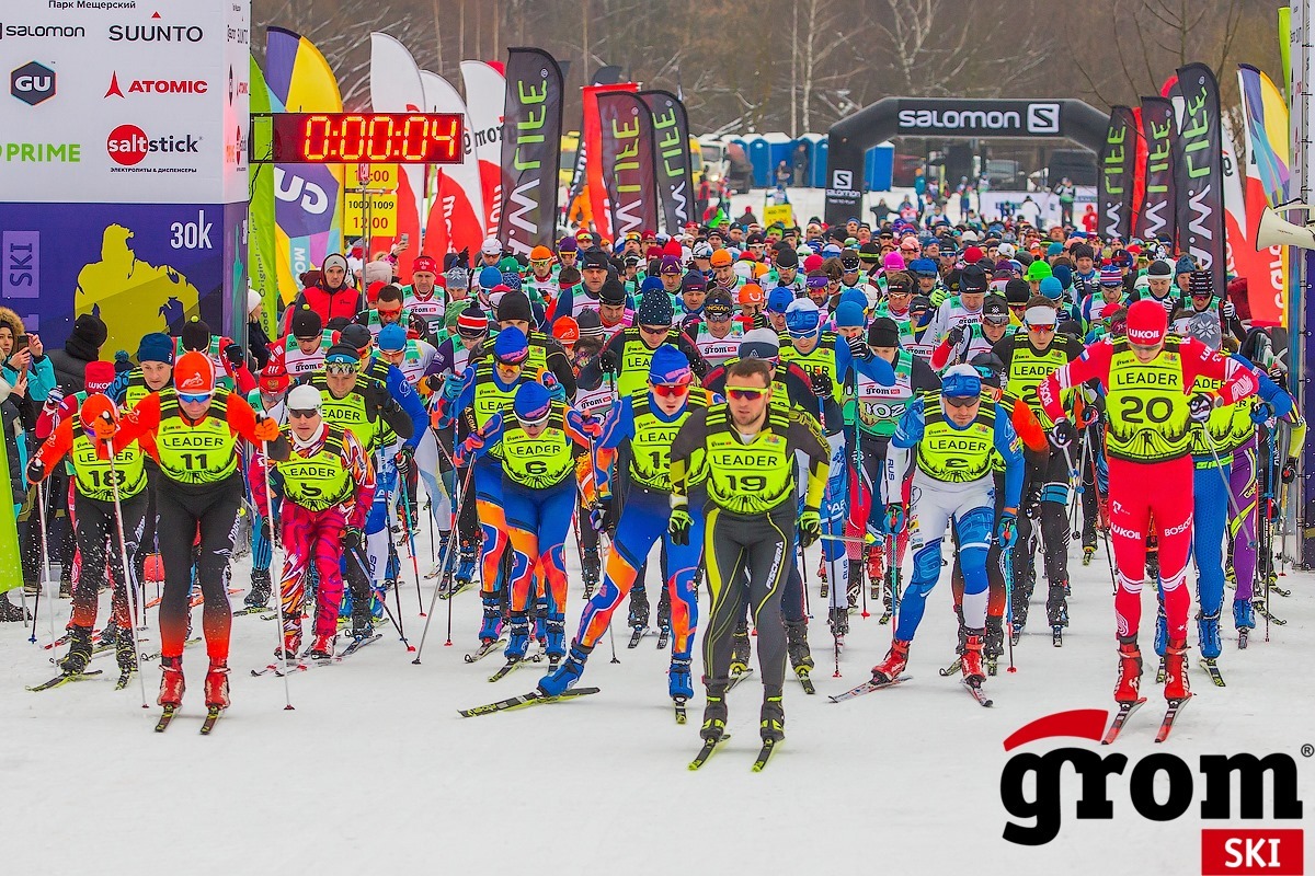 Grom Ski 30K Meshersky 2021