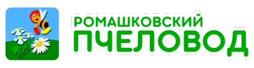 Логотип: Ромашковский пчеловод